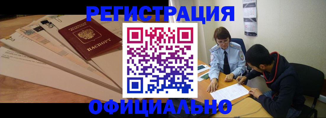 пропишу в квартире в Кузнецке